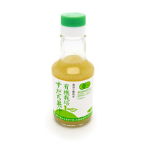 Organic sudachi juice bottle 150ml