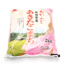 Japonese rice Shinmei 2kg